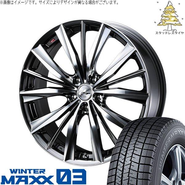 インプレッサ 205/50R17 スタッドレス | ウィンターマックス03 &amp; レオニス VX 17...