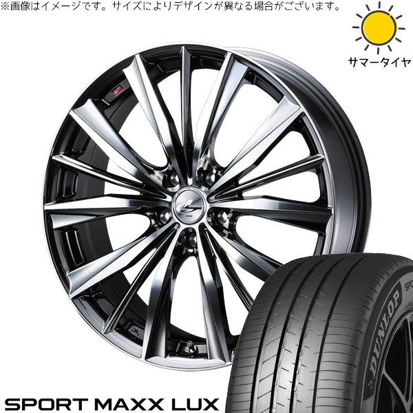 マツダ3 シビック 215/50R17 ホイールセット | スポーツマックス LUX &amp; レオニス ...
