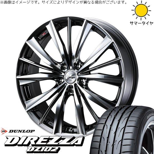 アコード CU CR 225/50R17 ホイールセット | ディレッツァ DZ102 &amp; レオニス...