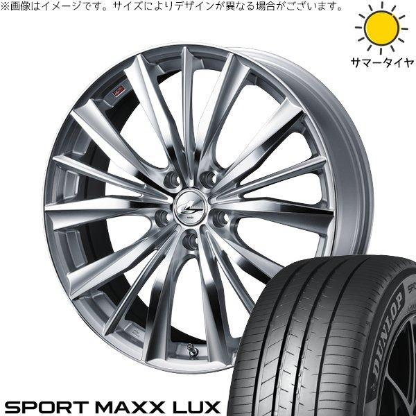 マツダ3 シビック 215/50R17 ホイールセット | スポーツマックス LUX &amp; レオニス ...