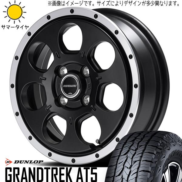 215/70R16 サマータイヤホイールセット エクストレイル etc (DUNLOP GRANDT...