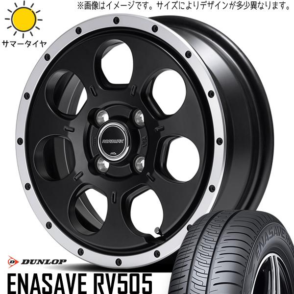 205/60R16 プリウスα ダンロップ エナセーブ RV505 WO-7 16インチ 7.0J ...