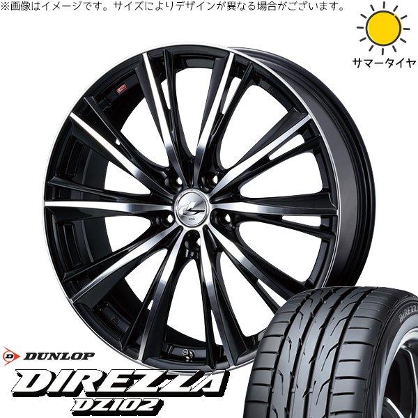 マツダ3 シビック 215/50R17 ホイールセット | ディレッツァ DZ102 &amp; レオニス ...