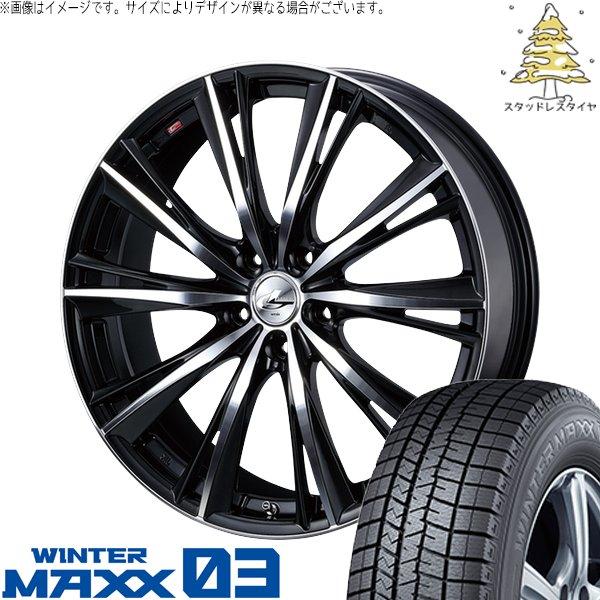 フォレスター 225/50R18 スタッドレス | ウィンターマックス03 &amp; レオニス WX 18...
