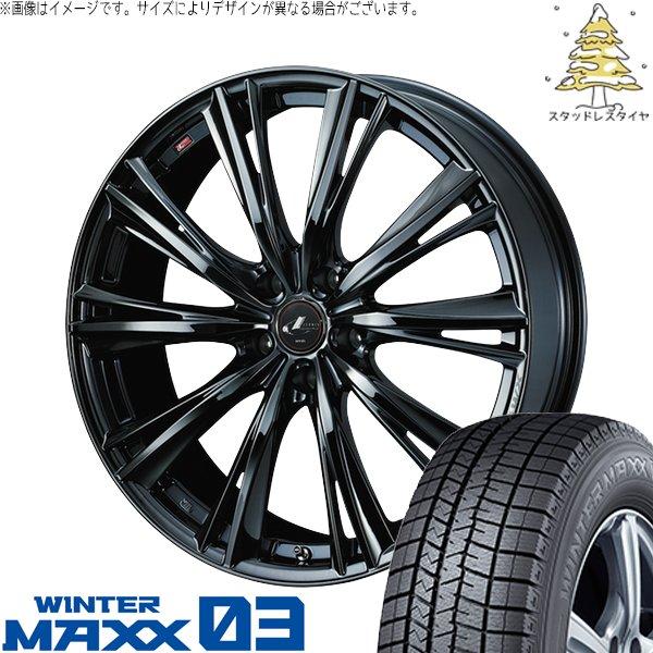 インプレッサ 205/50R17 スタッドレス | ウィンターマックス03 &amp; レオニス WX 17...