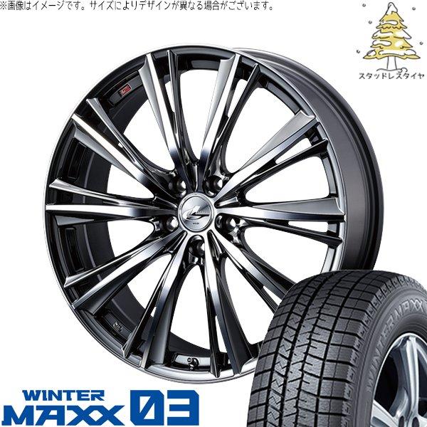 インプレッサ 205/50R17 スタッドレス | ウィンターマックス03 &amp; レオニス WX 17...