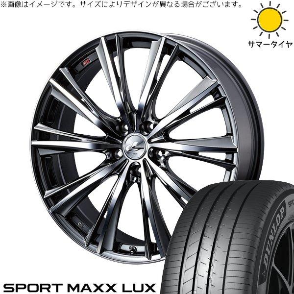 マツダ3 シビック 215/50R17 ホイールセット | スポーツマックス LUX &amp; レオニス ...