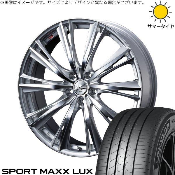 レクサスGS レクサスIS 225/50R17 ホイールセット | スポーツマックス LUX &amp; レ...
