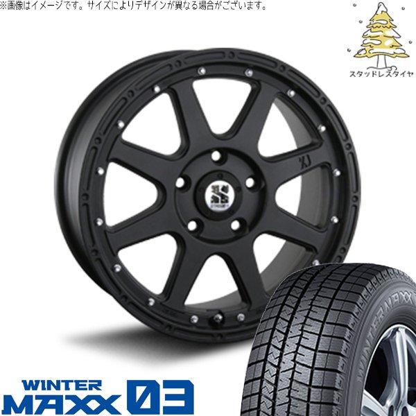 ヴェルファイア 235/50R18 スタッドレス | ウィンターマックス03 &amp; エクストリームJ ...
