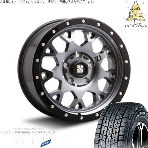 RAV4 50系 CX5 CX8 235/65R17 スタッドレス | ウィンターマックス SJ8+...