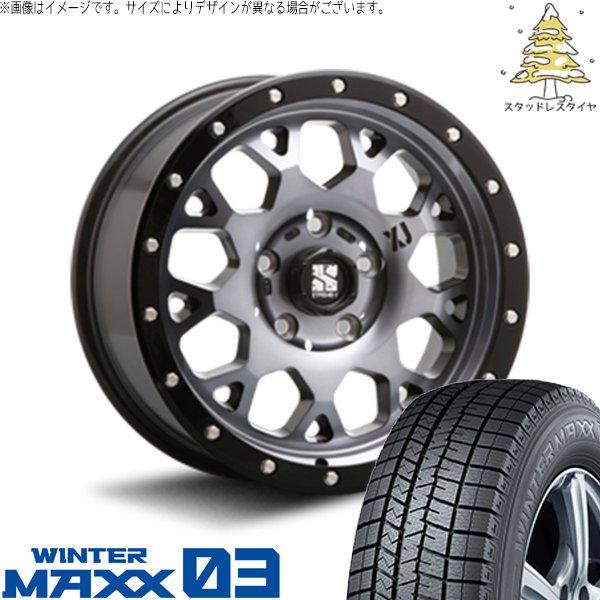 プリウスα 215/50R17 スタッドレス | ウィンターマックス03 &amp; エクストリームJ XJ...