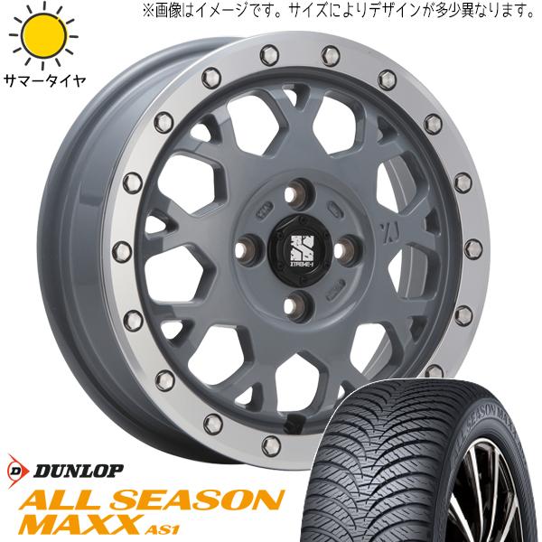 新品 ソリオ デリカD2 165/70R14 14インチ DUNLOP AS1 エクストリームJ X...