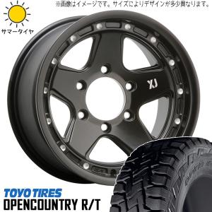 OPEN COUNTRY ランクル70 265/70R16 ホイールセット | トーヨー