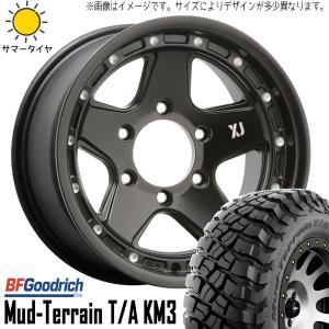 オールテレーン ハイラックス サーフ 185W 265/70R16 ホイールセット 