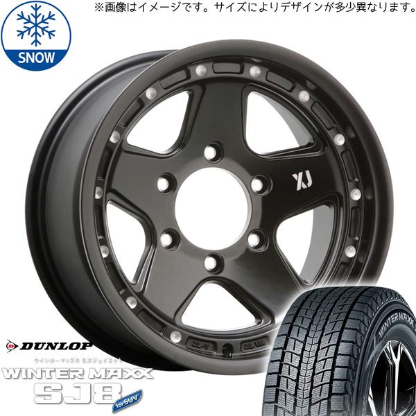 265/70R16 スタッドレスタイヤホイールセット プラド etc (DUNLOP WINTERM...