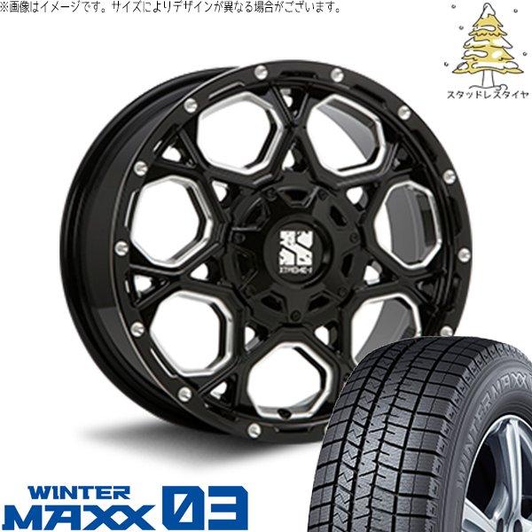 インプレッサ 205/50R17 スタッドレス | ウィンターマックス03 &amp; エクストリームJ X...