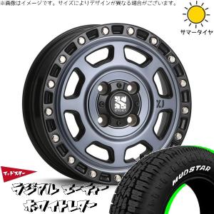 OPEN COUNTRY NBOX スペーシア タント 155/65R14 サマータイヤ 14