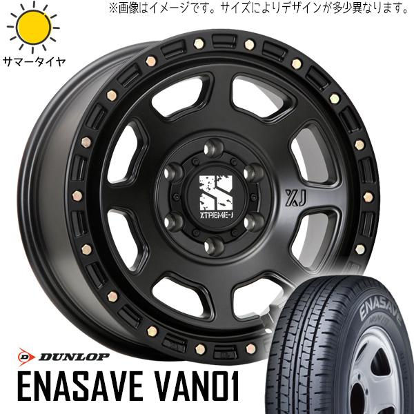 165/80R14 97/95 ライトエース タウンエース 14インチ D/L ENASAVE VA...