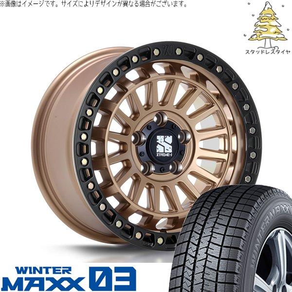ヴェルファイア 235/50R18 スタッドレス | ウィンターマックス03 &amp; エクストリームJ ...
