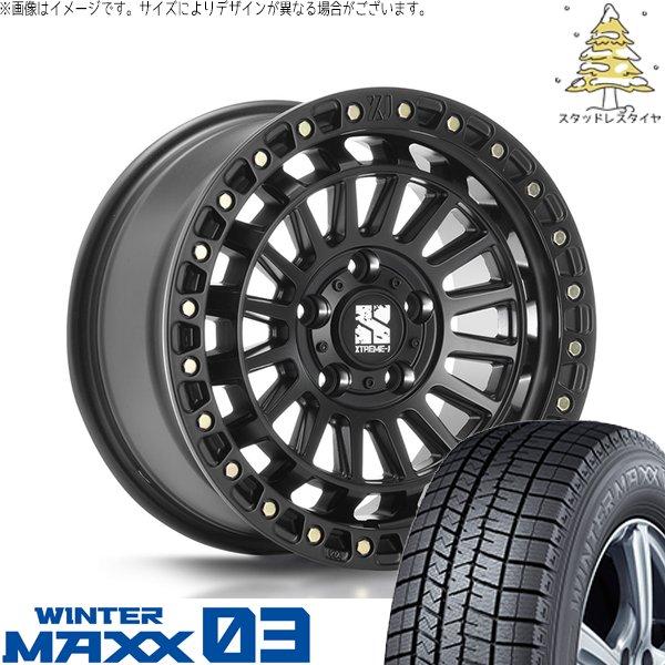 ヴェルファイア 235/50R18 スタッドレス | ウィンターマックス03 &amp; エクストリームJ ...