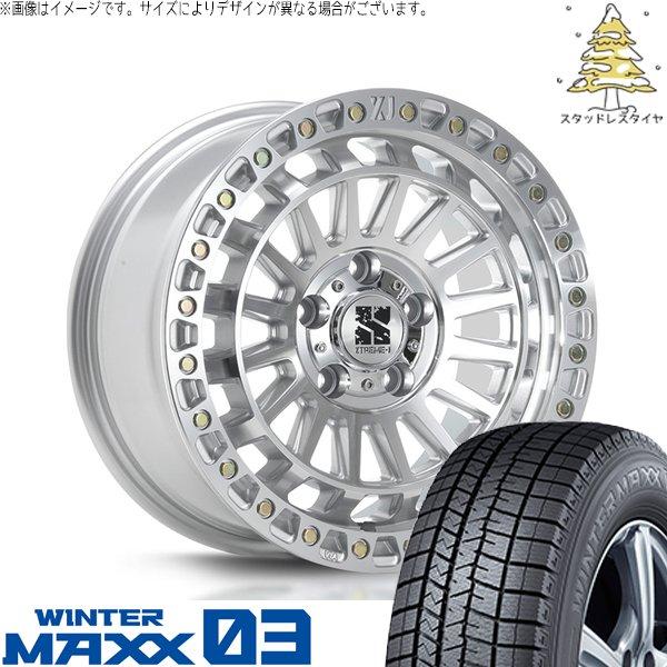 スカイライン 225/50R18 スタッドレス | ウィンターマックス03 &amp; エクストリームJ X...