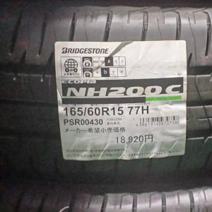 165/60R15 77H ブリヂストン サマータイヤ エコピア NH200C 新品 4本セット 数量限定販売 【15時決済で当日発送】