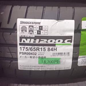 175/65R15 84H ブリヂストン サマータイヤ エコピア NH200C 新品 4本セット 数量限定販売 【15時決済で当日発送】