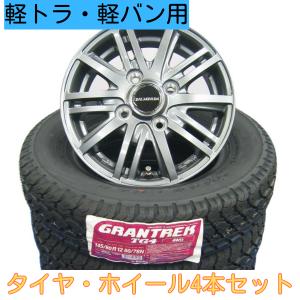 BRIDGESTONE（ブリヂストン） 2025年製 604V 145/80R12 80/78N サマー