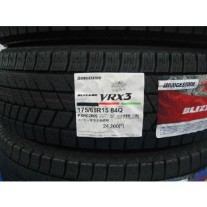 tireshopacross_vrx31756515-24y