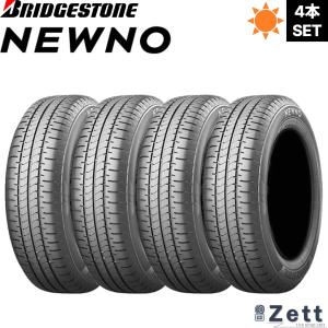 レグノ（ブリヂストン） 《2026年製》 FINESSA HB01 155/65R14 75H 【4