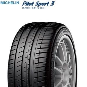 MICHELIN ミシュラン Pilot Sport 3 255/40R18 (99Y)XL MO1パイロットスポーツ３｜tirestageshounan