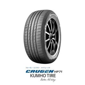 KUMHO CRUGEN HP71 235/60R18 107Ｖ XL クムホ クルーゼン HP71 タイヤのみ1本価格｜tirestageshounan