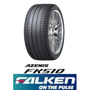 FALKEN AZENIS FK510 225/50R17 98Y XL ファルケン　アゼニス｜tirestageshounan