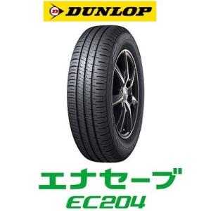 DUNLOP ダンロップ エナセーブ EC204 195/65R15 91Ｈ｜tirestageshounan