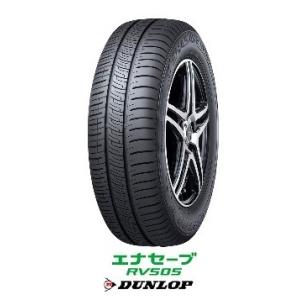 DUNLOP エナセーブ RV505 195/65R15 91H ダンロップ ミニバン エナセーブRV