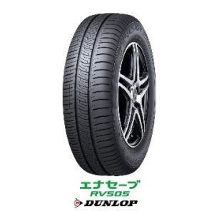 エナセーブ 165/55R15 75Vダンロップ EC204 サマータイヤ単品4本セット