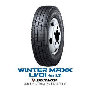 WINTER MAXX ダンロップ スタッドレス W01 for ホワイトレター 195