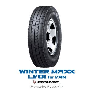 ブリザック VL1 ブリヂストン BLIZZAK 165/80R14 91/90N スタッドレス