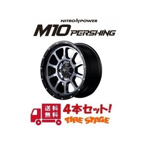DUNLOP（ダンロップ） 200系ハイエース用アルミホイール4本セット WILD 