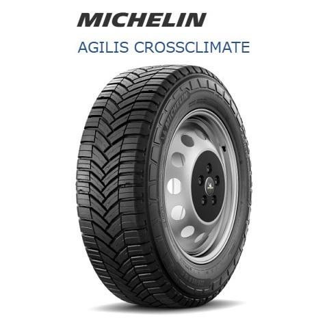 MICHELIN アジリスクロスクライメート  205/75R16C 113/111Rミシュラン A...