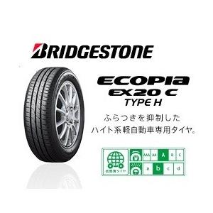 Bridgestone Ecopia Exc Type H 155 65r14の価格比較 みんカラ
