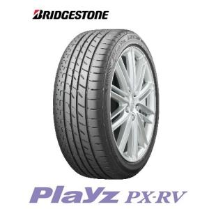 BRIDGESTONE　Playz PX-RV 185/65R15 88H  ブリヂストン　プレイズ　ピーエックス　アールブイ