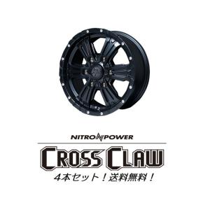 200系 ハイエース アルミホイール 4本セット NITRO POWER CROSS CLAW 17インチ 6.5J インセット38 6穴 P.C.D.139.7 セミグロスブラック+ピアスドリルド｜tirestageshounan