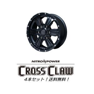 E26 NV350キャラバン用アルミホイール 4本セット NITRO POWER CROSS CLAW 17インチ 6.5J インセット48 6穴 P.C.D.139.7 セミグロスブラック+ピアスドリルド