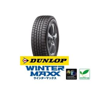 ダンロップ スタッドレスタイヤ WINTER MAXX WM01（ランフラット）  225/55RF...