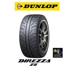 DUNLOP DIREZZA ZIII  285/30R18 93W ダンロップ　ディレッツァ ズィースリー DIREZZA Z3｜tirestageshounan