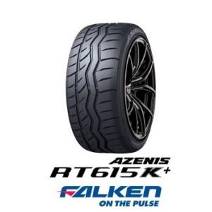 FALKEN AZENIS RT615K+ 235/40R18 95W XL ファルケン　アゼニス