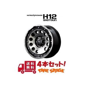 マルカサービス E26 NV350キャラバン用アルミホイール4本セット H6