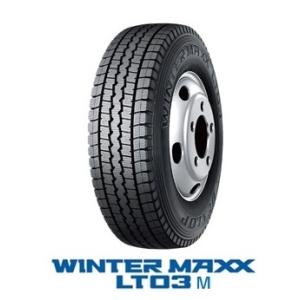 ダンロップ WINTER MAXX LT03M 205/85R16 117/115L DUNLOP ウィンターマックス LT03M スタッドレスタイヤ