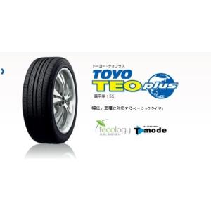 トーヨータイヤ テオプラス TOYO TEO plus 175/65R14 82S